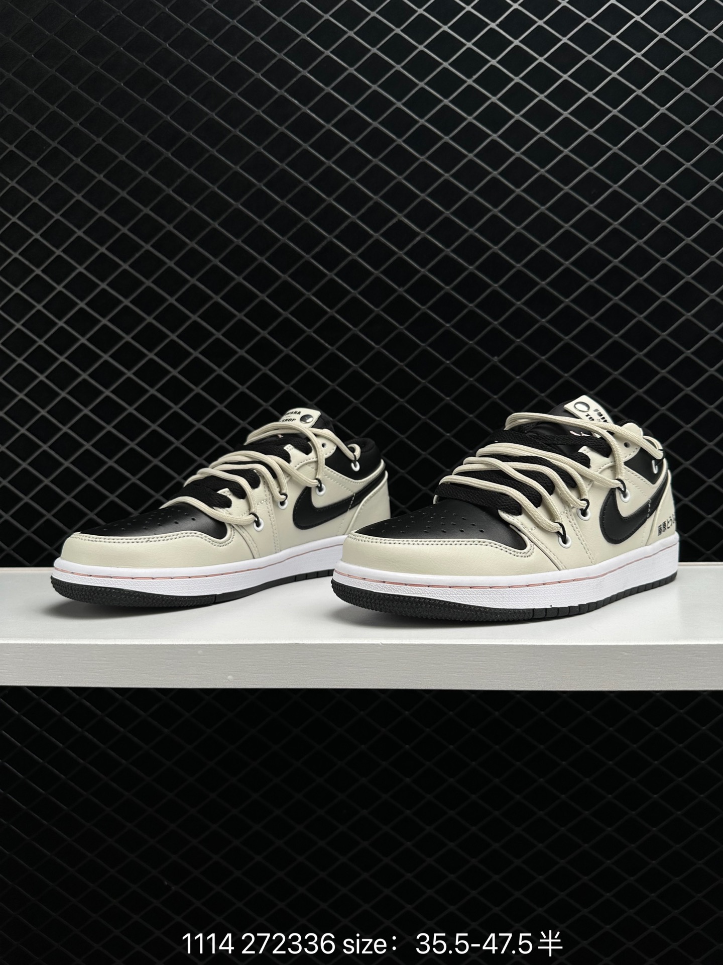 Nike Air Jordan 1 Low